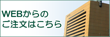 朝日新聞本館・新館・築地浜離宮ビルの方